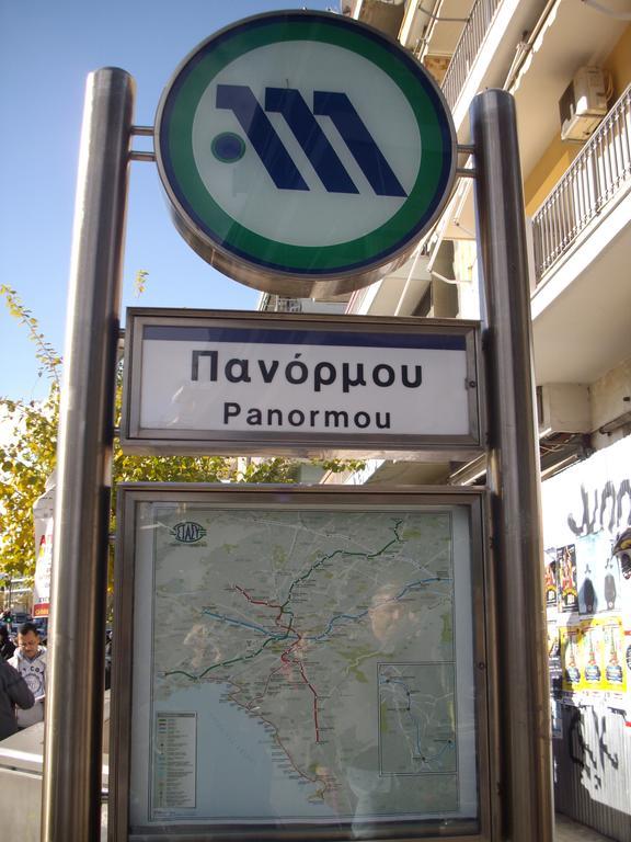 Kokoni Apartments Ambelokipi, Athen Exterior foto